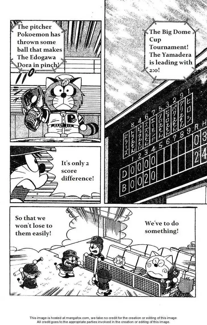 Dorabase: Doraemon Chouyakyuu Gaiden Chapter 10 2